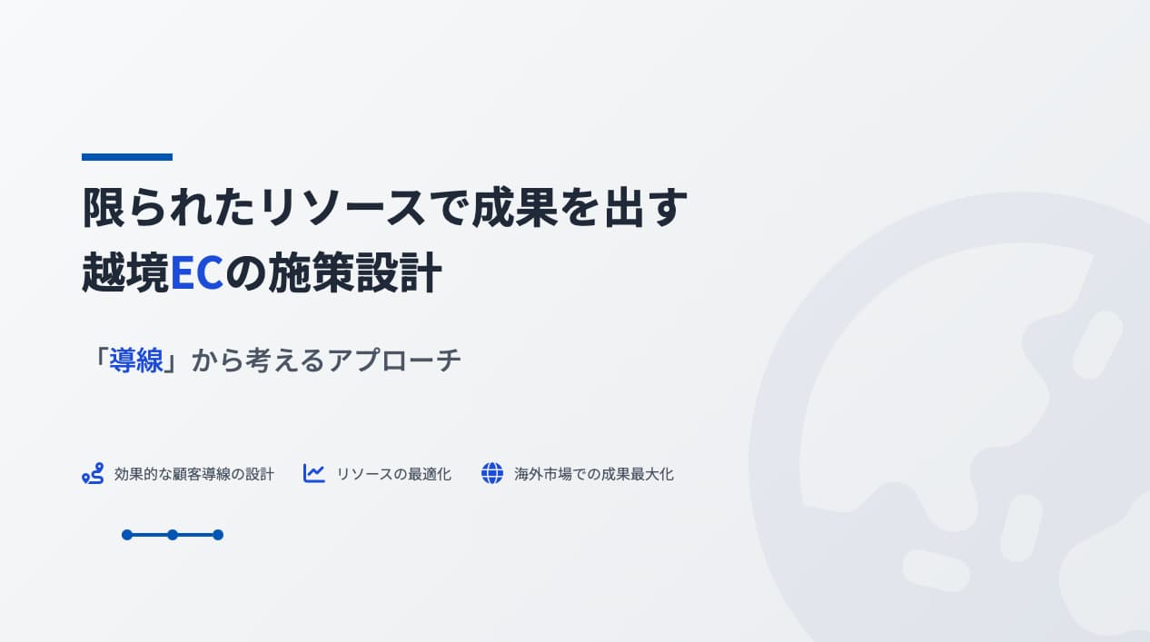 限られてリソースで成果を出すに使うアイキャッチ画像
