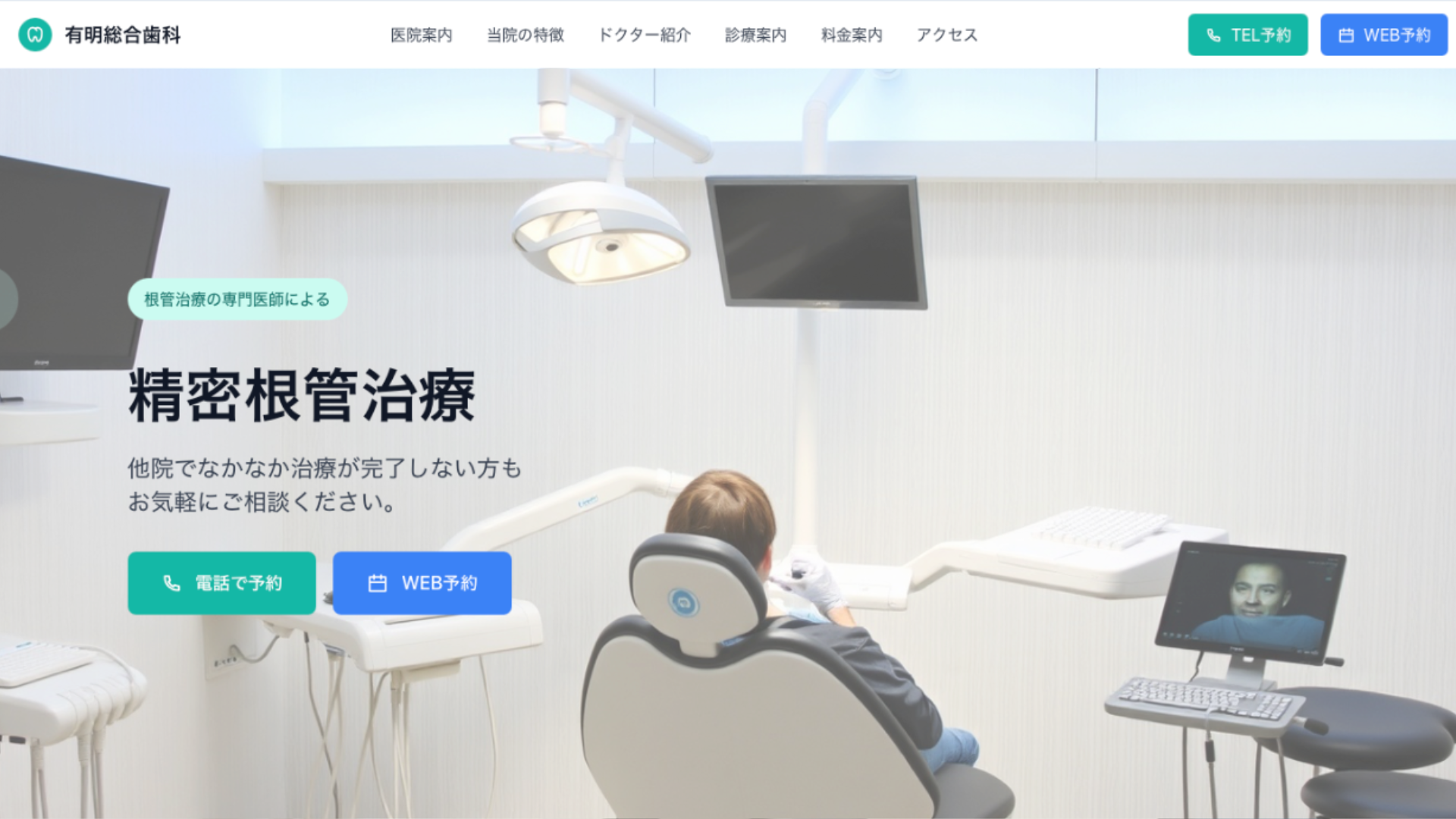 事例画像