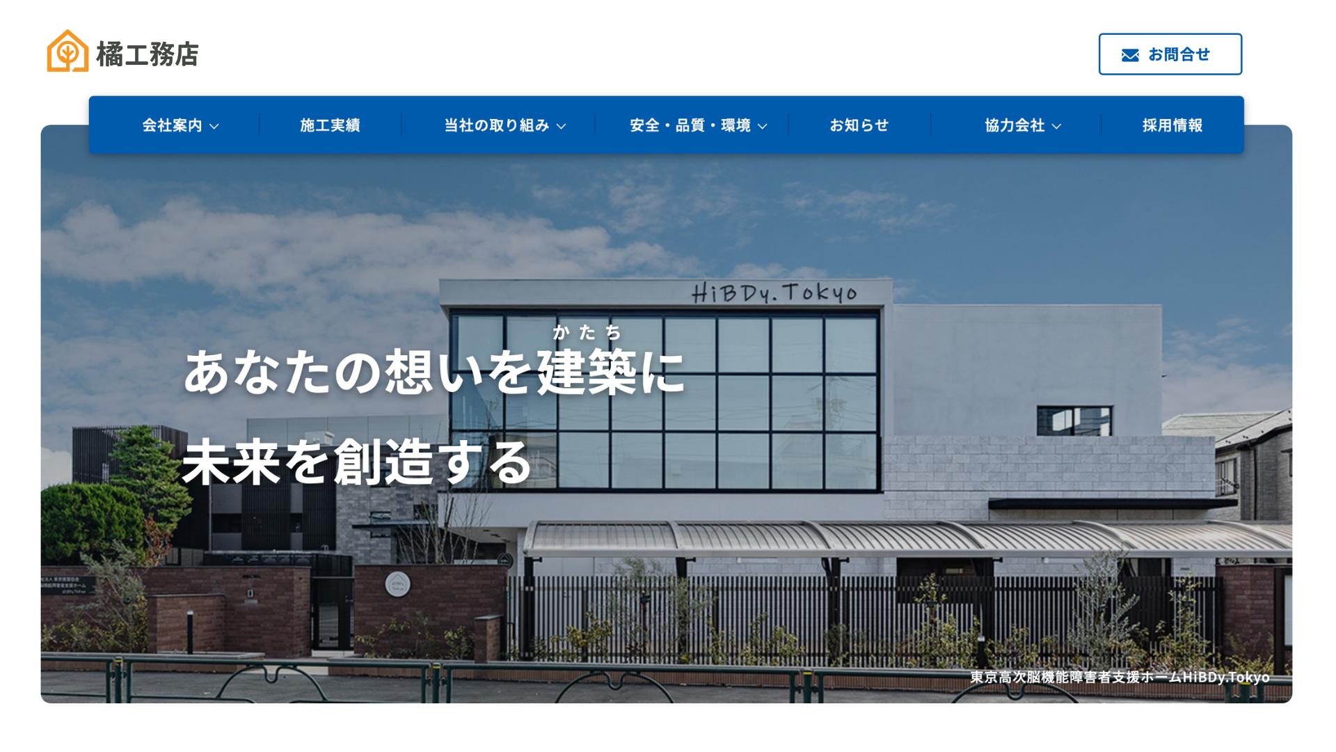 事例画像