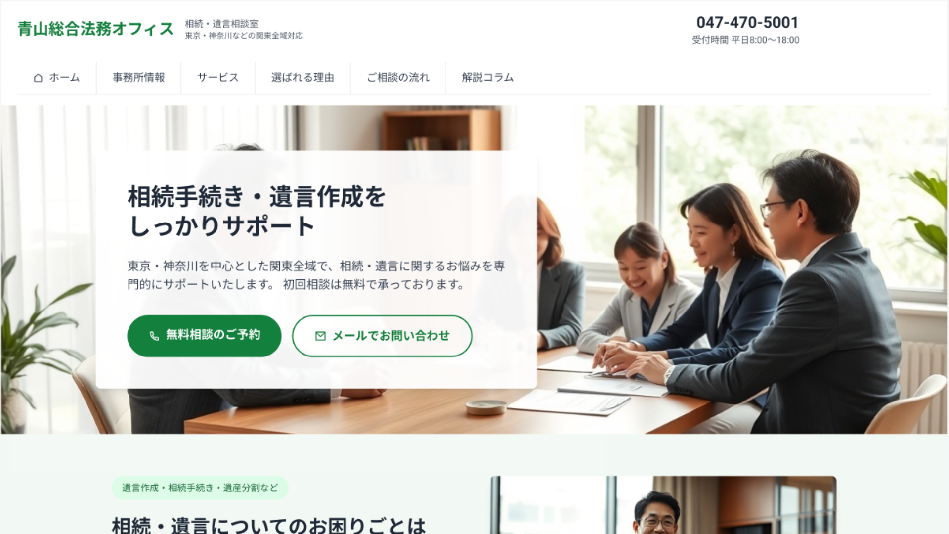 事例画像