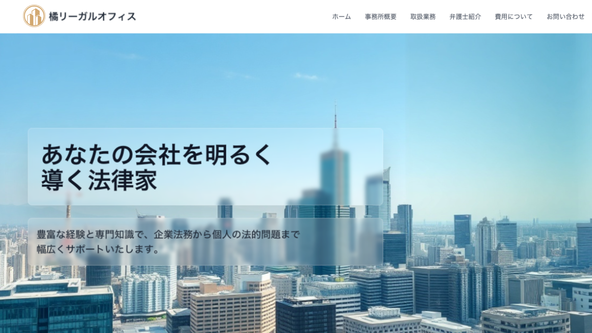 事例画像