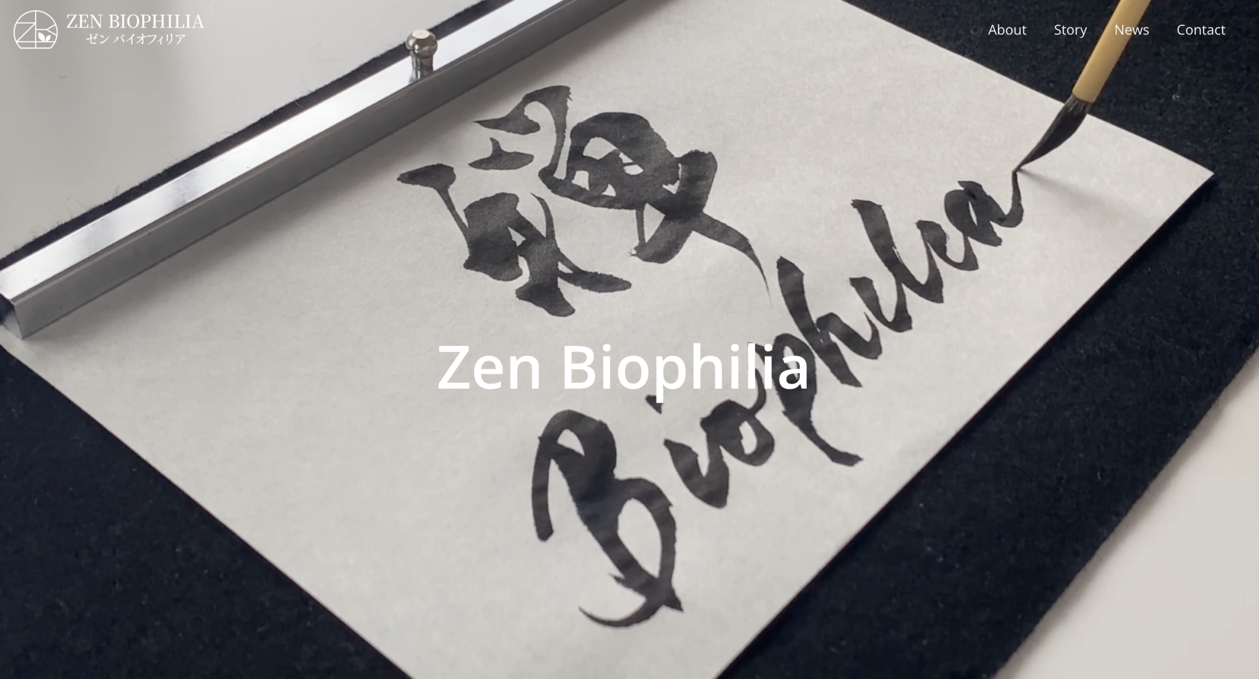 zenbiophiliaの事例